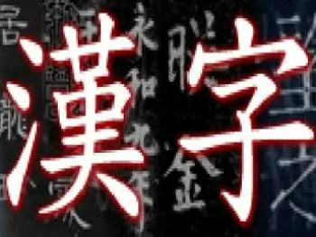 Limiting Cantonese May Smother the Culture, Experts Say