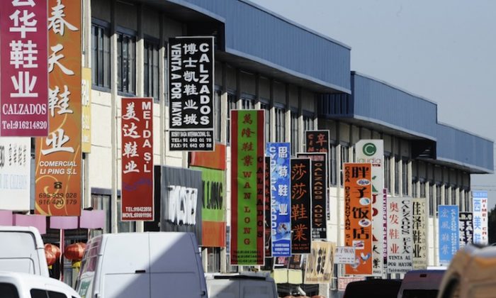 Chinese shops in the Cobo Calleja neighborhood in Madrid. Spain has become the gateway into Europe for cheap Chinese goods. Cobo Calleja, the center of Chinese commerce in Spain has also become a center of money laundering. (Dominique Faget/AFP/Getty Images)