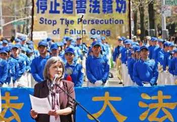 April 25 in New York: Stop the Persecution