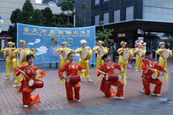 Falun Dafa day celebrations in Queen Elizabeth Square  (Jason Jia Epoch Times)