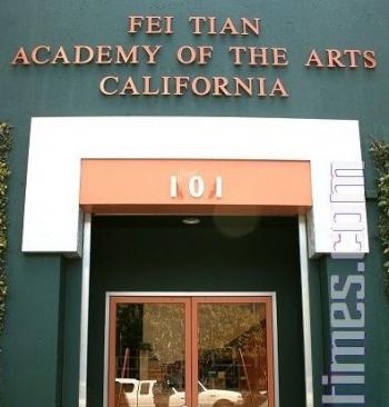 The Fei Tian Academy of The Arts, California is located in San Francisco. (By Huang Ailun/ The Epoch Times) The Fei Tian Academy of The Arts, California is located in San Francisco. (By Huang Ailun/ The Epoch Times)