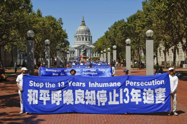 The scene at the end of the Falun Dafa parade in the heart of San Francisco's Chinatown, Portsmouth Square, on July 21. The parade served to mark July 20, which was the 13th anniversary of the beginning of the persecution of Falun Gong in China. (Li Ming/The Epoch Times)