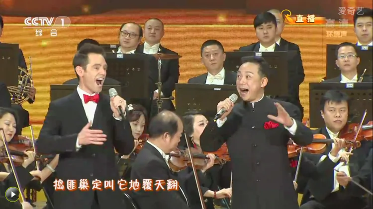 Thomas Glenn sang the opening lines, about snow and mountains, at CCTV's Spring Festival Gala. (CCTV.com)