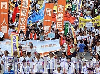 FREEDOM: About 47,000 people participated in a march for democracy and freedom in Hong Kong July 1, 2008. (Wu Lianyu/The Epoch Times)