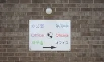 Public ESL Programs Help Immigrant Families