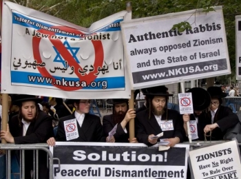 Exemplifying the complicated nature of the Israel-Palestine question, members of Neturei-Karta, an organization of Orthodox Jews who don't recognize the State of Israel, protest outside of the U.N. headquarters in New York on Tuesday. (Aloysio Santos/The Epoch Times)