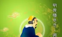 King Wu: Zhou Dynasty’s First Emperor Respects Heaven