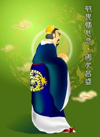 King Wu faithfully followed his ancestors’ teachings. The ancients advised rulers to be diligent and upright, to revere Heaven, love the people, and to reject idleness and extravagance. They warned that the affairs of a ruler will be thwarted if his selfish desires overcome moral principles. (Jessica Chang/Epoch Times)