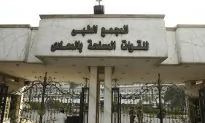 Mubarak Death Reports Premature, But Condition Critical, Reports Say