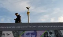 High Loan Rates Stifle Ukrainian Businesses