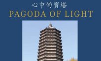Book Review: Pagoda of Light