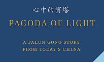 English Edition of ‘Pagoda of Light’ Published in Canada