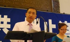 10-Year Anniversary of the Persecution of Falun Gong