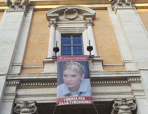 In Rome, the city hung a portrait of Tymoshenko, Ukraine's jailed main opposition leader, with words "Freedom for Julia Tymoshenko." (www.byut.com.ua)