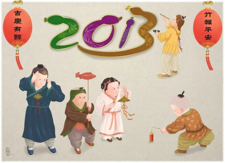 Good wishes for the Year of the Snake. The snake pattern symbolizes good fortune, the fireworks represent wishes for peace, and the fish stands for abundance. (S. M. Yang/The Epoch Times)