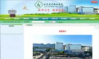 Chinese Hospital a Site for Jailing and Killing, Says Source