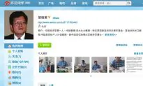 Former Professor Alleges Lewd Conduct by Beijing University Faculty
