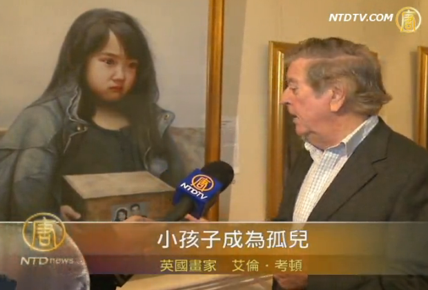 Artist Alan Cotton talks to NTD Television about the painting "An Orphan’s Sorrow" in which a child holds the ashes of her parents. He was Prince Charles's official painter on his tour of New Zealand, Australia, and Fiji in 2005. Mr Cotton spoke to NTD before opening The Art of Zhen Shan Ren International Art Exhibition in Sidmouth in Devon where he lives and works. To see the original interview, click the URL at the bottom of article. NTD can be accessed in a number of languages. (Courtesy of NTD)