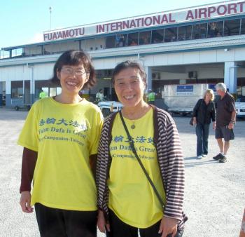 Ms. Shelley Shao (L), and Ms. Li Yuan at an airport in Tonga. (Courtesy of clearwisdom.net )