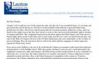 Members of US Congress, NGO’s Call for Persecution of Falun Gong to Stop