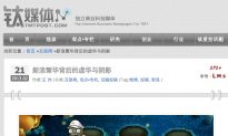 China’s Sina Dominates Weibo by Faking Followers