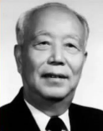 A portrait photograph of Wan Li, a long-time, high-ranking bureaucrat of the Chinese Communist Party (CCP). (Public domain image)