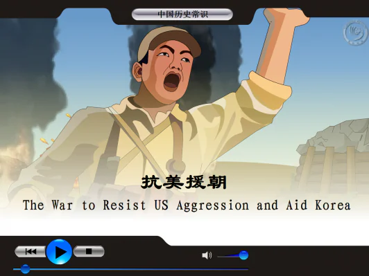 Chinese History According to the Confucius Institute