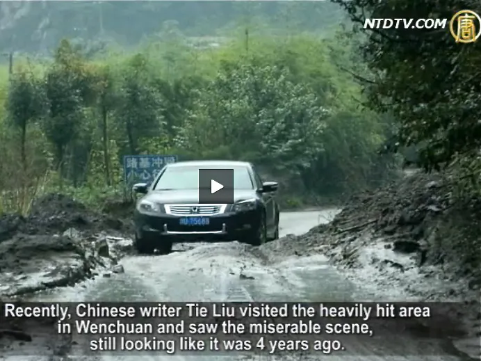 The damaged roads from Sichuan Earthquake four years ago have been left unrepaired. (New Tang Dynasty TV screen shot)