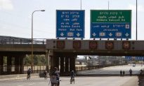 Yom Kippur Holiday Empties Roads in Israel