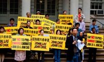 Crowd Rallies Against John Liu at NY City Hall