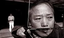 Gungdo: Korean Archery