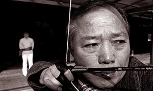 Gungdo: Korean Archery