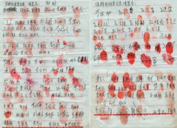 300 families in Zhouguantun Village of Botou City, Hebei Province signed a petition requesting the release of Wang Xiaodong, a local Falun Gong practitioner who was arrested at his home on Feb. 25. (The Epoch Times)