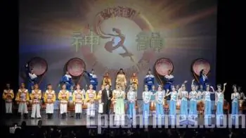 The Wonder of the Divine Performing Arts Reappears