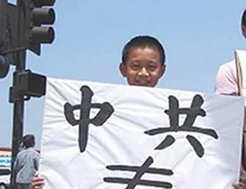 Daring China Newspaper Touches Sensitive Topic