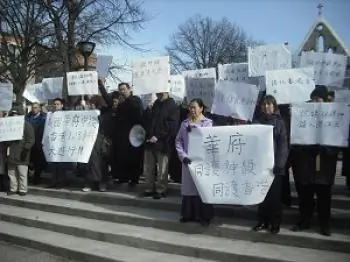 D.C. Rally: Allow Shen Yun Shows to Go On in Hong Kong