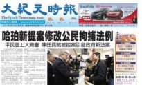 Epoch Times Marks 10 Years in Canada