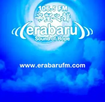Upstart Indonesian Radio Station Forcibly Shut Down, Equipment Confiscated