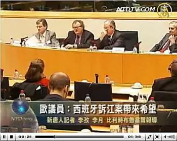 EU Parliament members support the indictment of five CCP officials for genocide and torture aimed at Falun Gong practitioners in China. (NTD News)