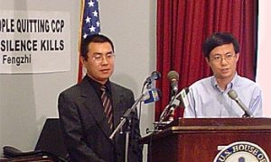 Former China Intelligence Officer Tells His Story