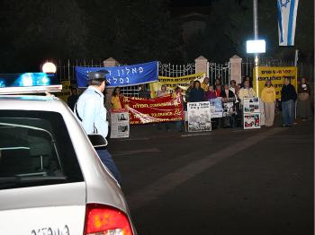 Falun Gong practitioners gathered near the Israeli President's office to protest against the persecution in China.   (Tikva Mahabad/Epoch Times)
