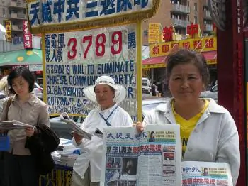 Dispelling Hate Propaganda in Flushing