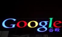 European Union Supports Google’s Withdrawal From China