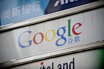 The Google Chinese logo is displayed on a sign outside the company's office in Shanghai. (Philippe Lopez/AFP/Getty Images)