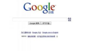 Google to Stop Censorship on Chinese Search Engine