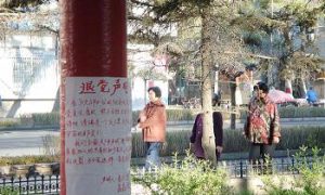 Nine Commentaries on the Communist Party: FAQ