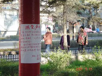 Posted on the pole: ‘A Statement to Quit CCP. After reading the Nine Commentaries we completely recognize the CCP’s corruption, its bullying of people, … slandering of Gods and Buddha. The CCP opposes humanity … and the universe.’ (The Epoch Times)