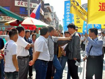 Pro-communist men harass a parade organizer. (Chen Zhangkun/The Epoch Times) Pro-communist men harass a parade organizer. (Chen Zhangkun/The Epoch Times)
