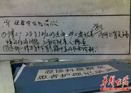 After Chinese River Poisoned, Doctors Forbidden From Diagnosing