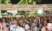 In Israel, 400,000 Join Growing Street Protests